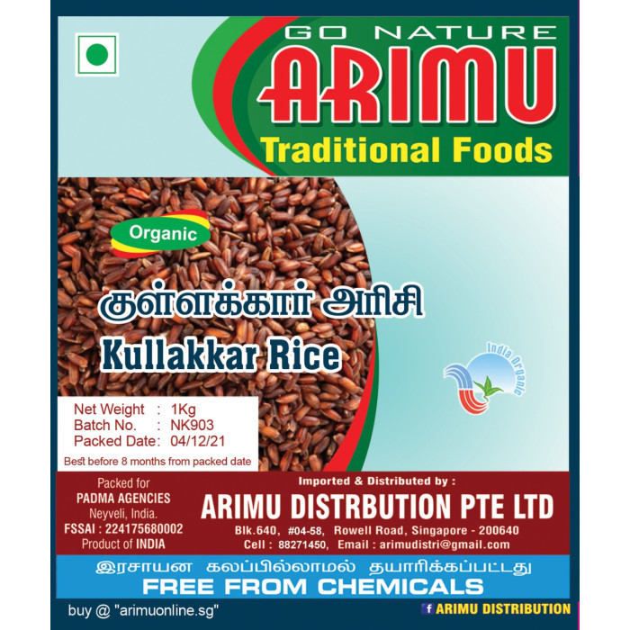 ARIMU ORGANIC KULLANKAR RICE 1KG