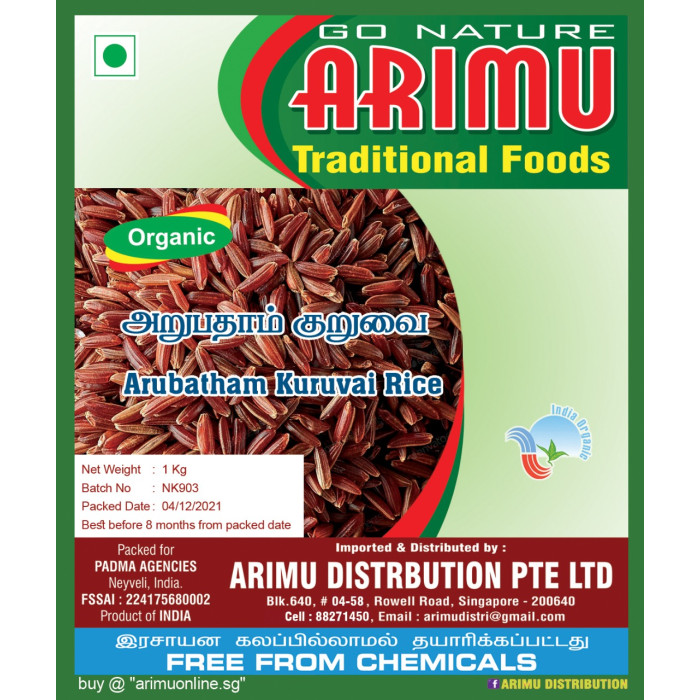ARIMU ORGANIC ARUBADHAM RICE 1KG