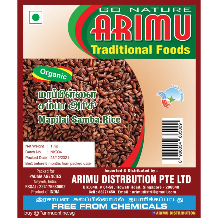 ARIMU ORGANIC MAPILLAISAMBA RICE -1KG