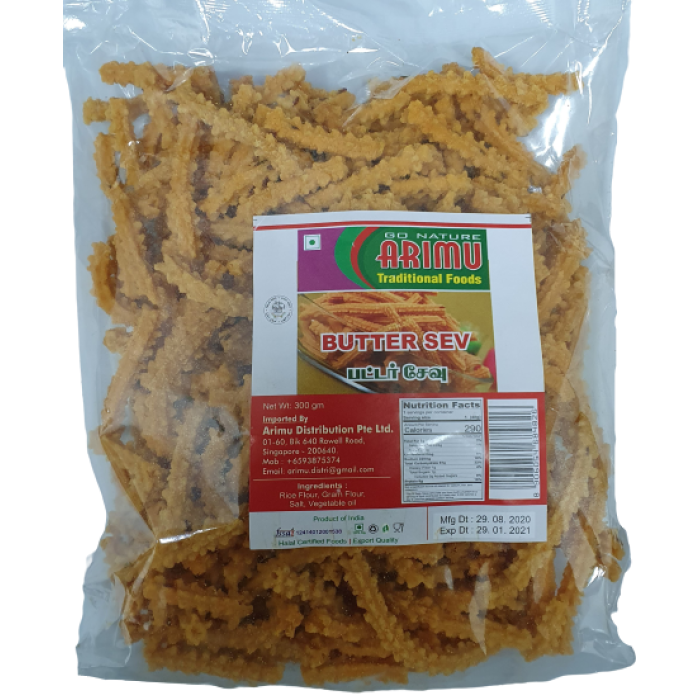 ARIMU BUTTER SEV 300G