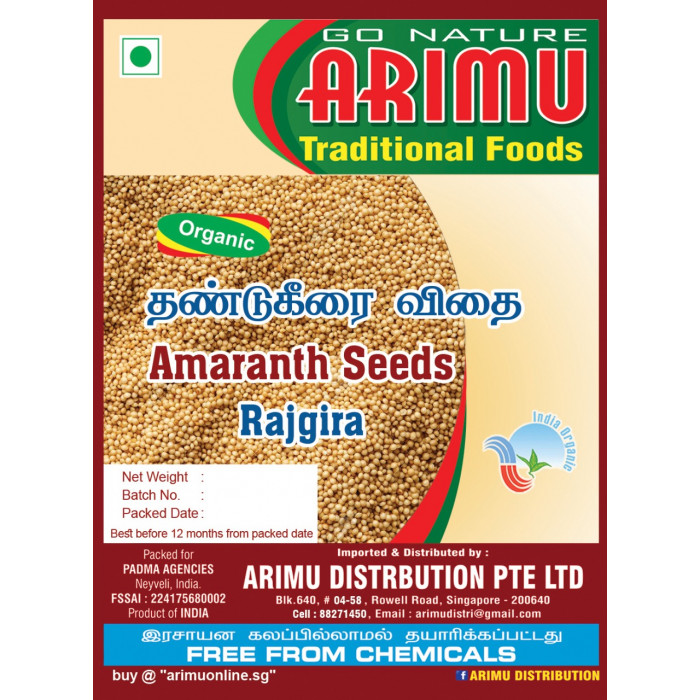 Arimu Organic Amaranth Grain