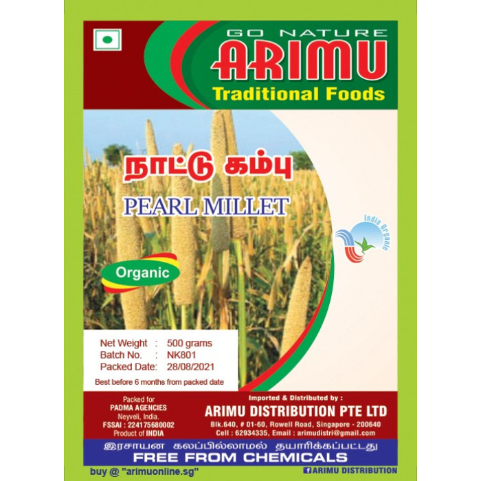ARIMU ORGANIC  PEARL MILLET- 500G