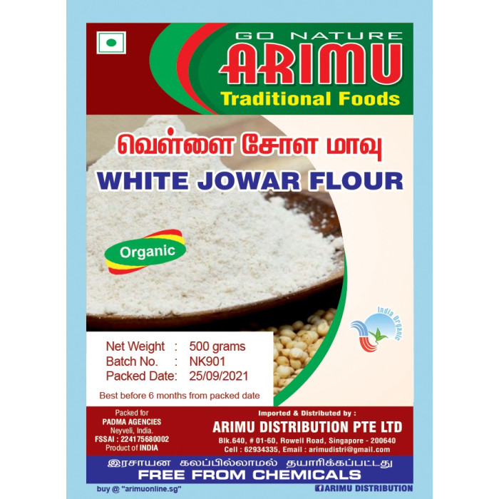 ARIMU WHITE CHOLAM MAAVU 500G