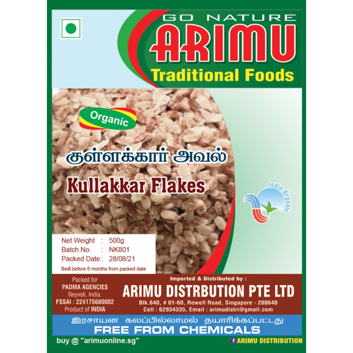 ARIMU ORGANIC KULLANKAR  AVAL 500G