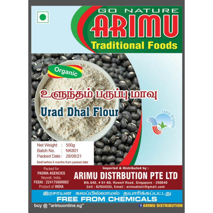 ARIMU ORGANIC URID DAL FLOUR (WITH SKIN) 500G