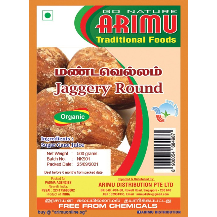 ARIMU ORGANIC JAGGERY (ROUND)- 1000G