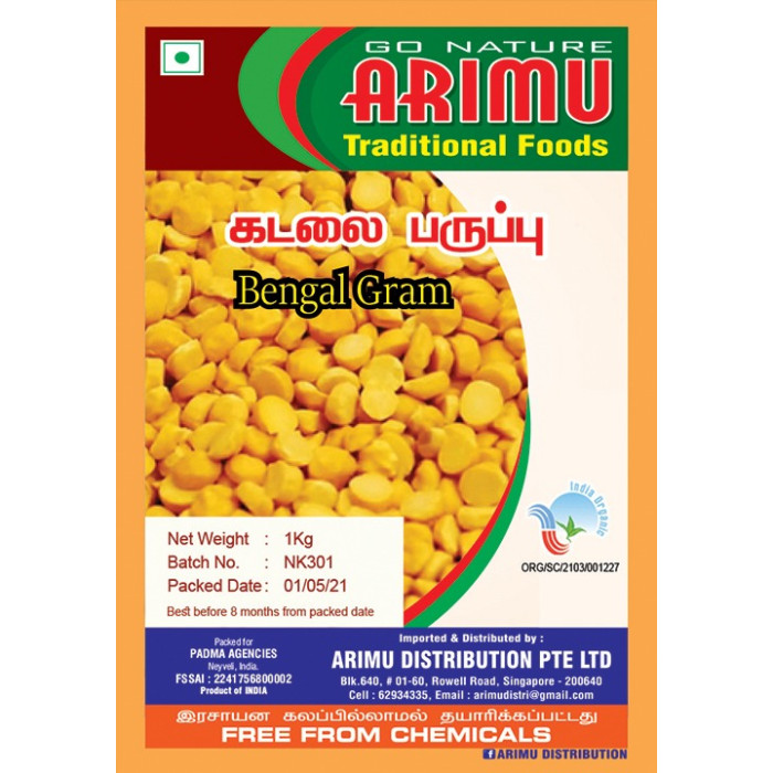 ARIMU ORGANIC  BENGALGRAM SPLIT (CHANA DAL) 1KG