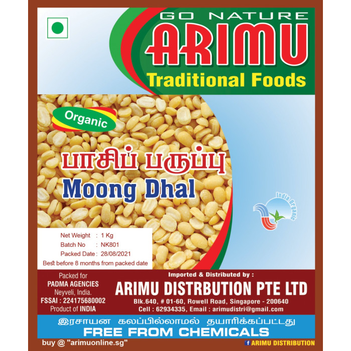 ARIMU ORGANIC UNPOLISHED MOONGDAL 1KG
