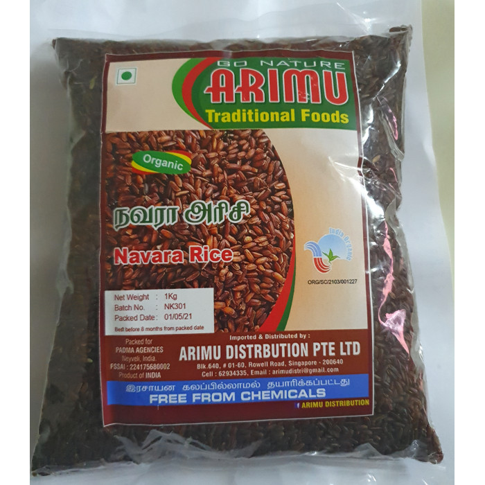 ARIMU  ORGANIC NAVARA  REDRICE 1KG