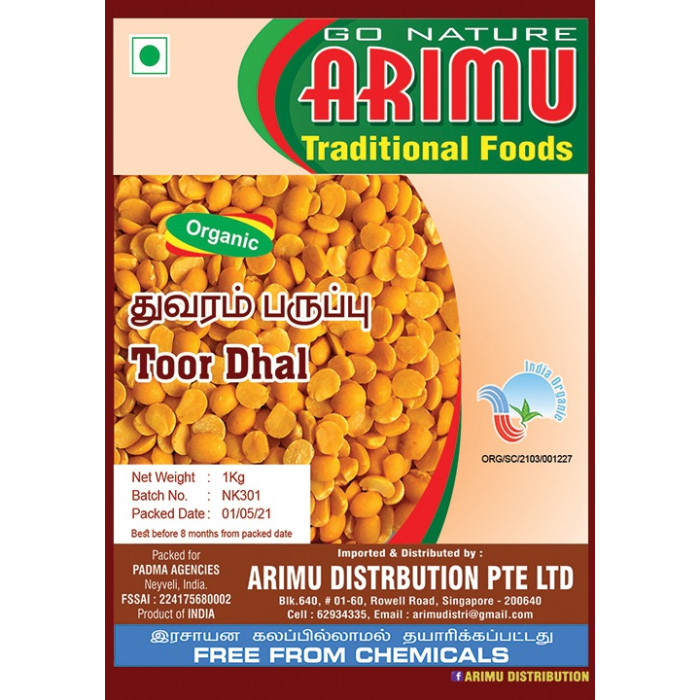 ARIMU ORGANIC UNPOLISHED TOORDAL(SPLIT PIGEON PEA) 1KG