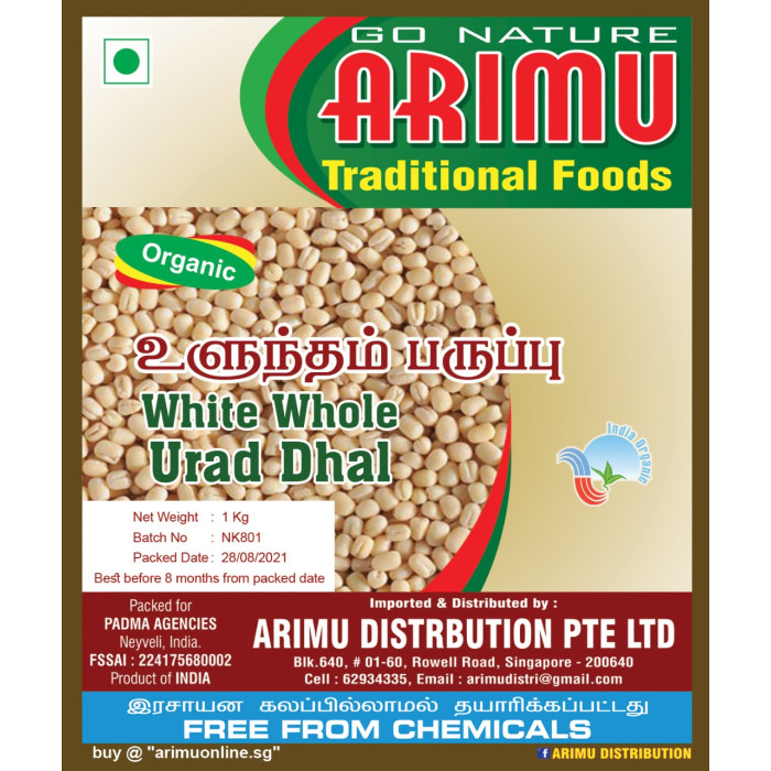 ARIMU ORGANIC UNPOLISHED WHOLE URID DAL-1KG
