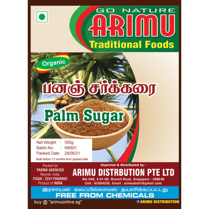 ARIMU ORGANIC PALM SUGAR 500G