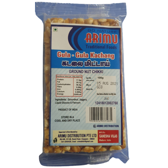 ARIMU PEANUT BAR  100G
