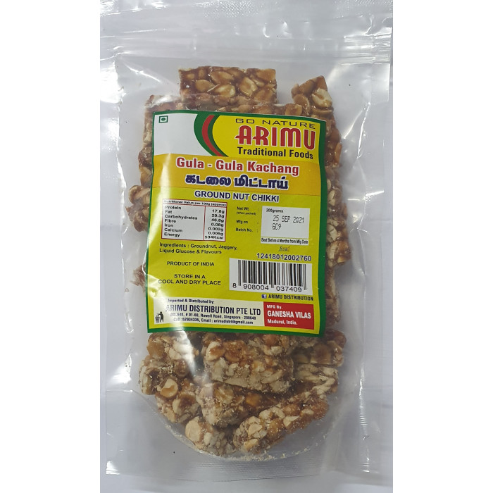 ARIMU PEANUT  CANDY ( LOOSE PCS PKG ) 200G