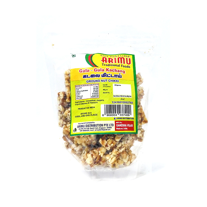 ARIMU PEANUT  candy 200G