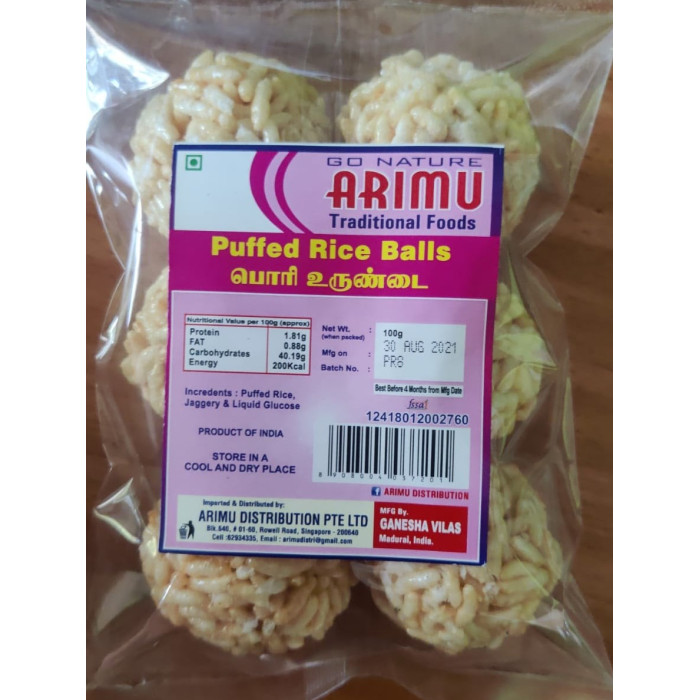 ARIMU PUFFED RICE BALL -100G